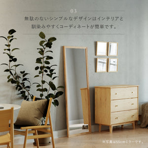 オーブリー ミラー 幅40cm 全身鏡 姿見 #オーク #幅40cm