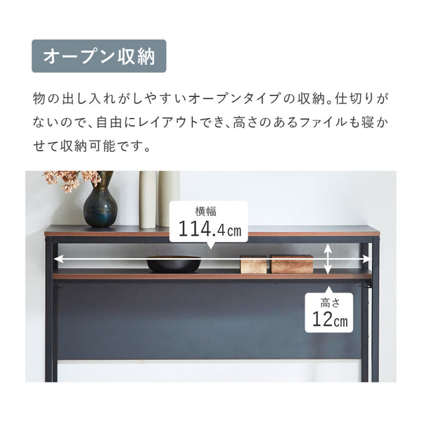シリウス カウンターデスク #ダークグレー #120cm