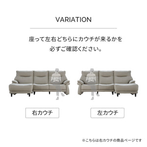 ライベラB 木脚 カウチソファ #FLT05 シフォンベージュ（ファインレザーテックス） #左カウチ