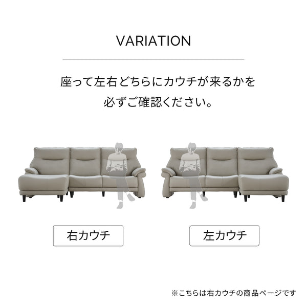 ライベラB 木脚 カウチソファ #FLT05 シフォンベージュ（ファインレザーテックス） #左カウチ