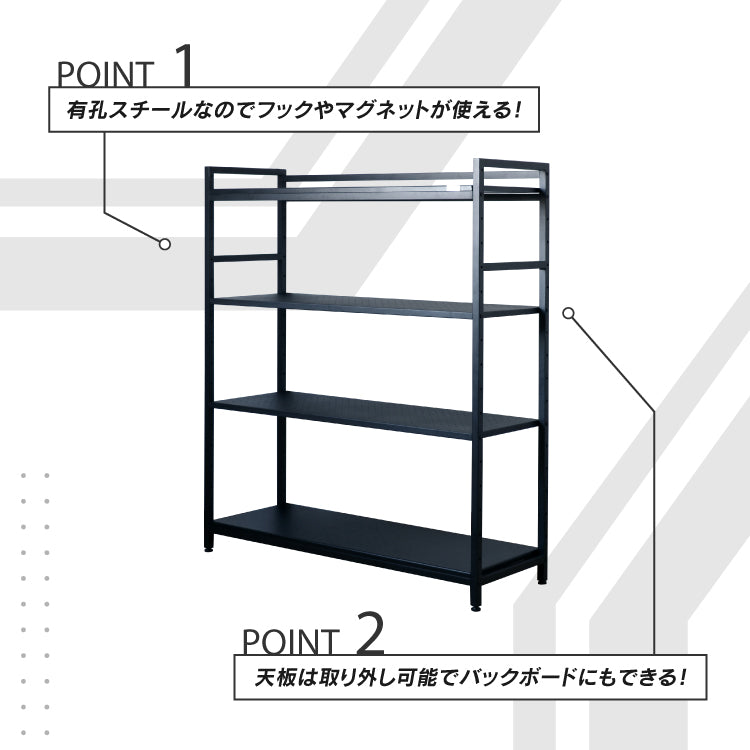 棚✨ セクター V2 ラック 幅120㎝｜家具・インテリア通販の関家具【公式】