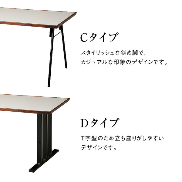 メグロ ダイニングテーブル 幅180cm #ウォールナット × ブラック #スチール脚A