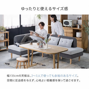 ラニス ダイニングテーブル 幅135cm #Default Title