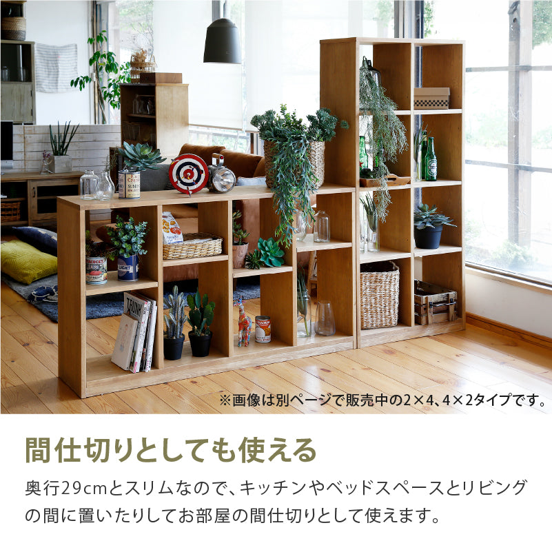 Koala KUBIEシェルフ 2段2列 feature_2024_desk_koizumi | TWO