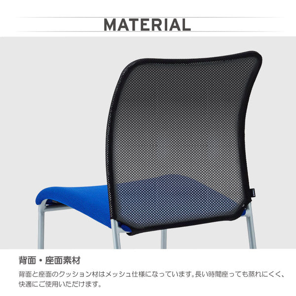 フォード ミーティング チェア #ブラック #肘なし