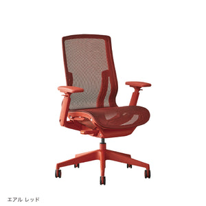 エアル オフィスチェア #グレー