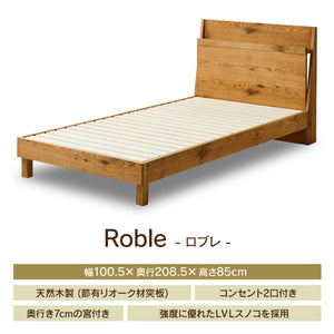 ロブレ ベッドフレーム #オーク #シングル #スノコ