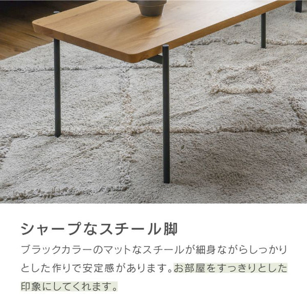 リクトⅡ センターテーブル #オーク