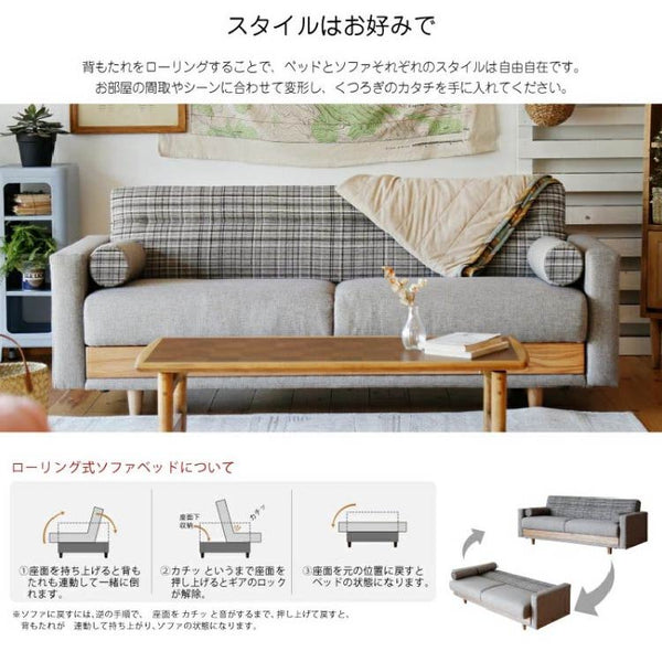 ハーシー ソファベッド #グレー
