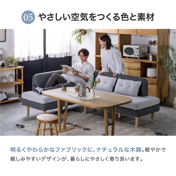 ※画像は右コーナーLDセットです。 #ソフトブルー #右コーナー