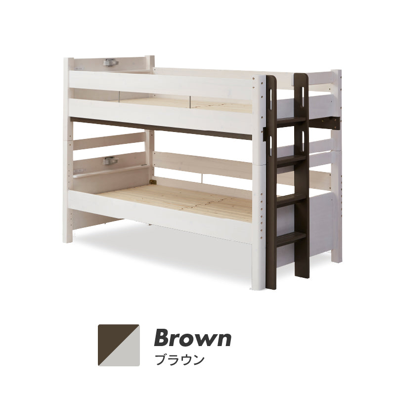 ラフォーレ④ 2段ベッド 耐荷重500kg 上下分割可能 スノコ仕様