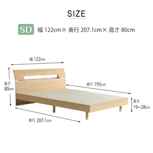 オセロット ベッドフレーム #ナチュラル #シングル