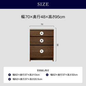 オウルⅢ カウンター 幅70cm 引き出し #ウォールナット