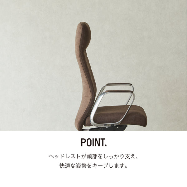 ファルミ オフィスチェア #ブラック #ハイタイプ