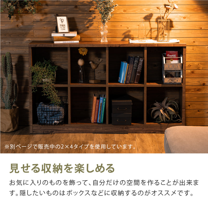 ノーテル オープン シェルフ