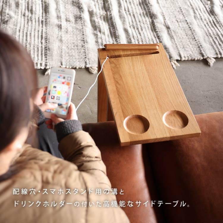 トラビス サイドテーブル