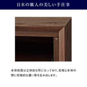 ライチョウ テレビボード 幅140cm #ウォールナット