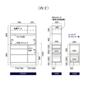 オウルⅡ オープンダイニングボード 幅120cm #オーク