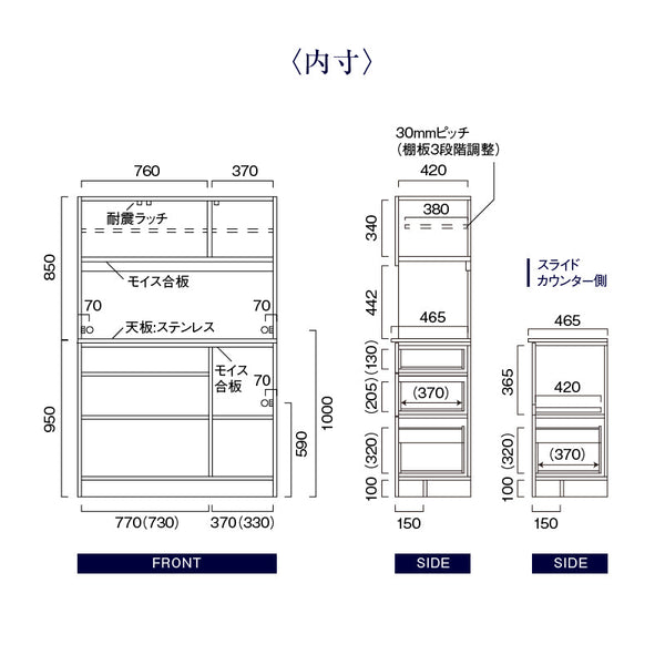オウルⅡ オープンダイニングボード 幅120cm #オーク
