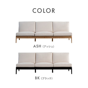 コレイト 3人掛けソファ 木製フレーム #アッシュ