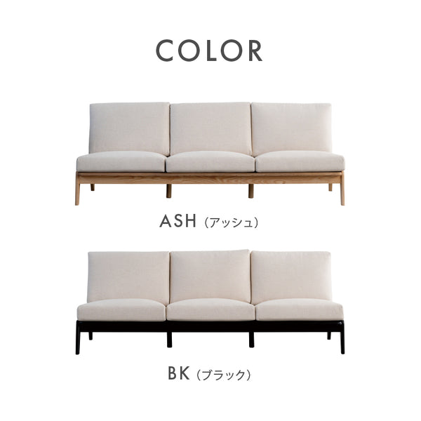 コレイト 3人掛けソファ 木製フレーム #アッシュ