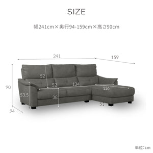 センプレ　左カウチソファ　幅241cm #LT01 キャメル（レザーテックス アニリン）