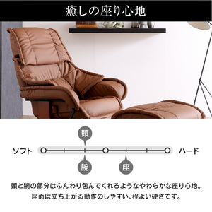 プリメーラⅣ リクライナー #ブラック