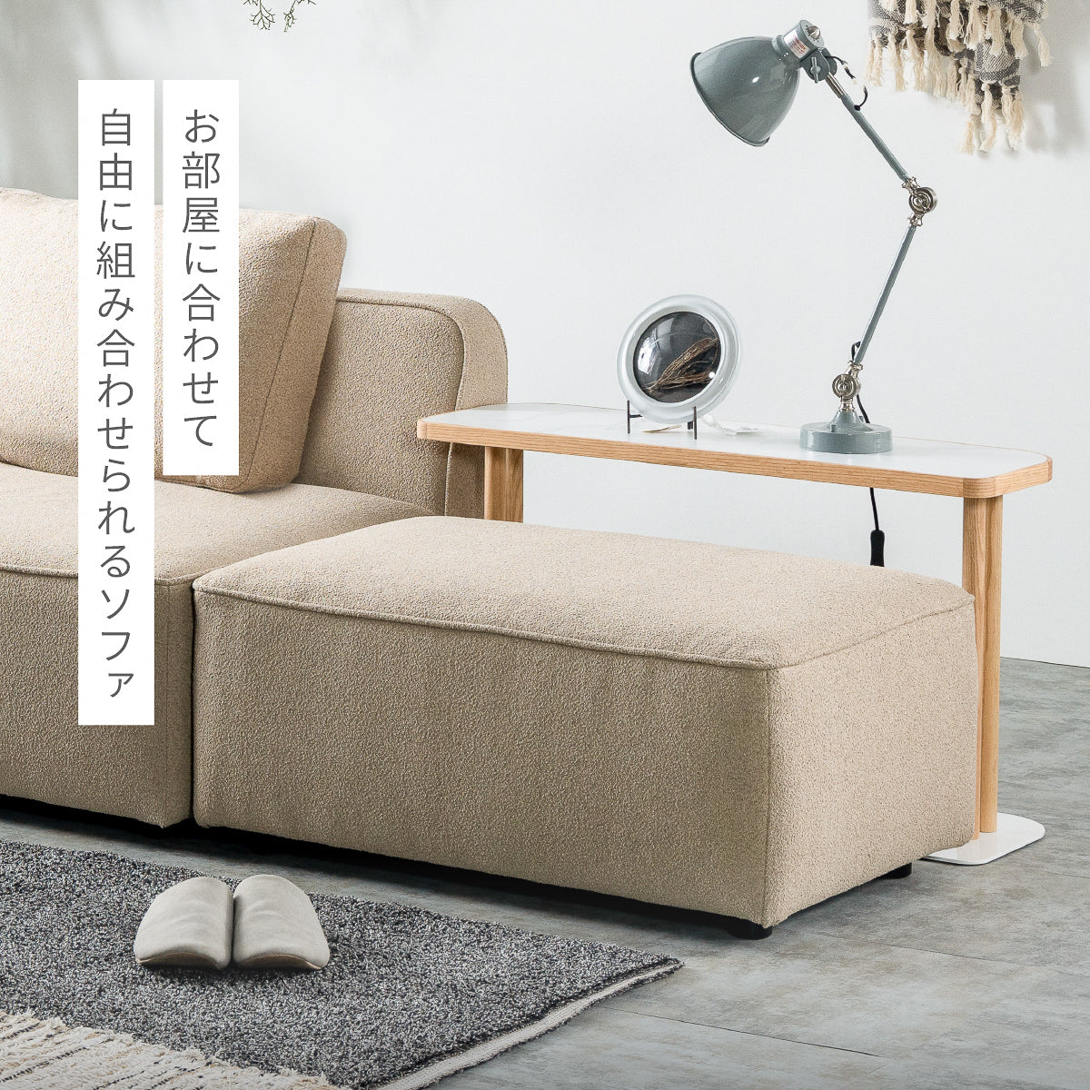 ミリス オットマン