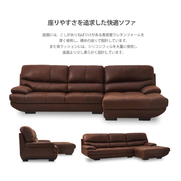 メーダ 3人掛けソファ 幅210cm #PLT113 モードグレー #プライム レザーテックス