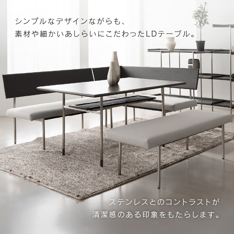 キスト リビングダイニングテーブル