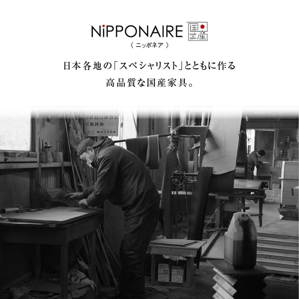 オウルⅢ カウンター ダスト #ウォールナット #幅100㎝