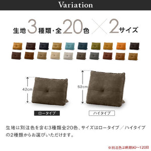アルフレード　背クッションハイタイプ #LT01 キャメル #レザーテックス アニリン
