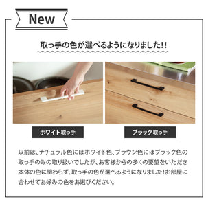 リンツⅡ ダイニングボード #ナチュラル #ハンドル：ブラック