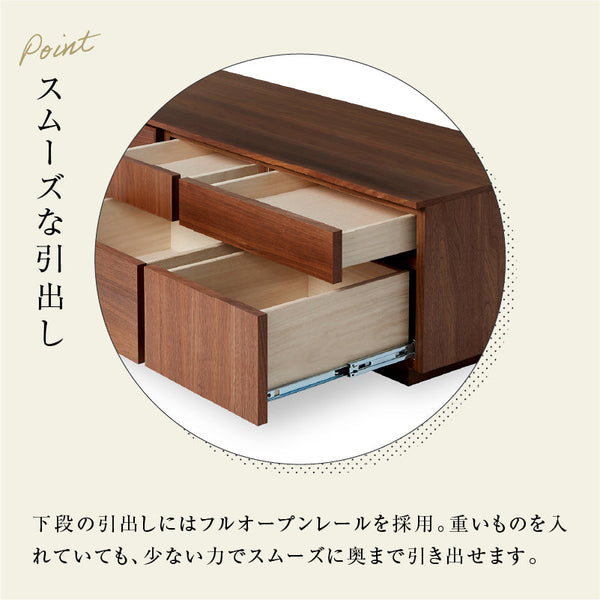 アトリⅡ テレビボード 幅150cm #ウォールナット