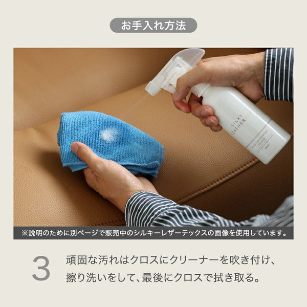 ファブリックソファ ケアキット #Default Title