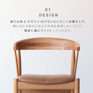 アレンⅢ ダイニングチェア #ウォールナット×ブラック