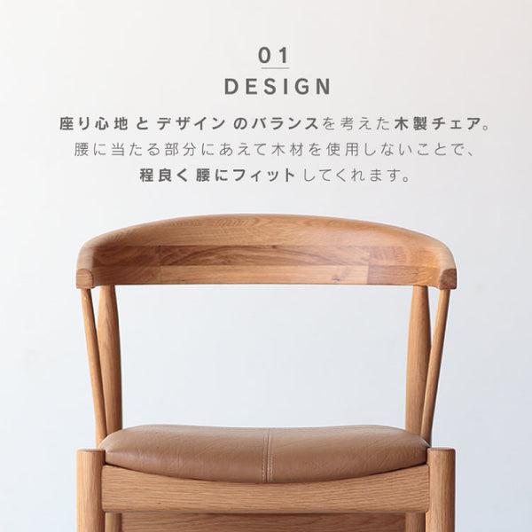 アレンⅢ ダイニングチェア #ウォールナット×ブラック