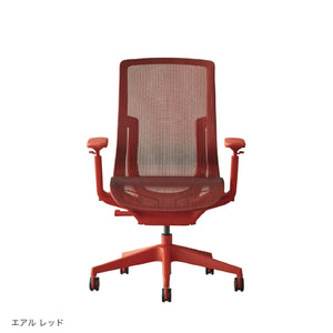 エアル オフィスチェア #グレー