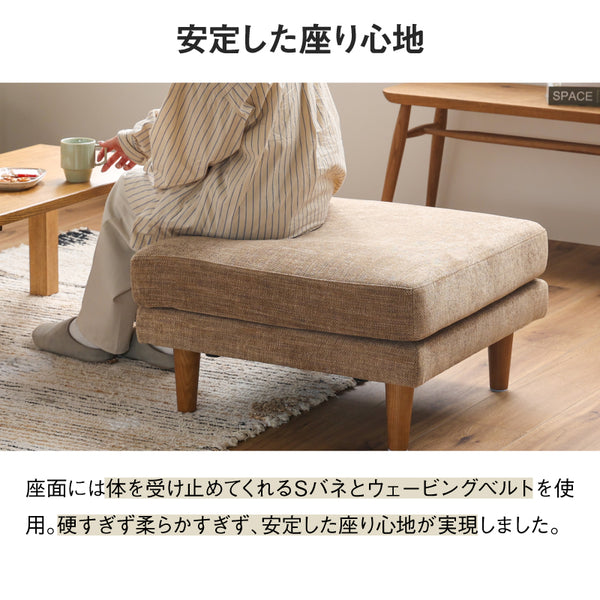 シュリンプ スツール 北欧 ヴィンテージ #ベージュ