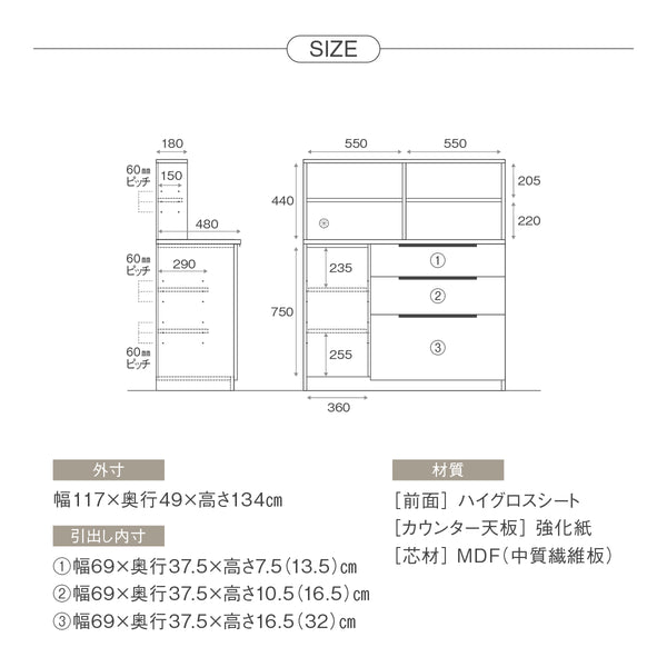カルム 幅120cm ミドルカウンター #Default Title
