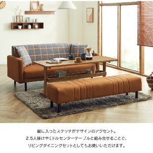 ラモーン ベンチ #Default Title