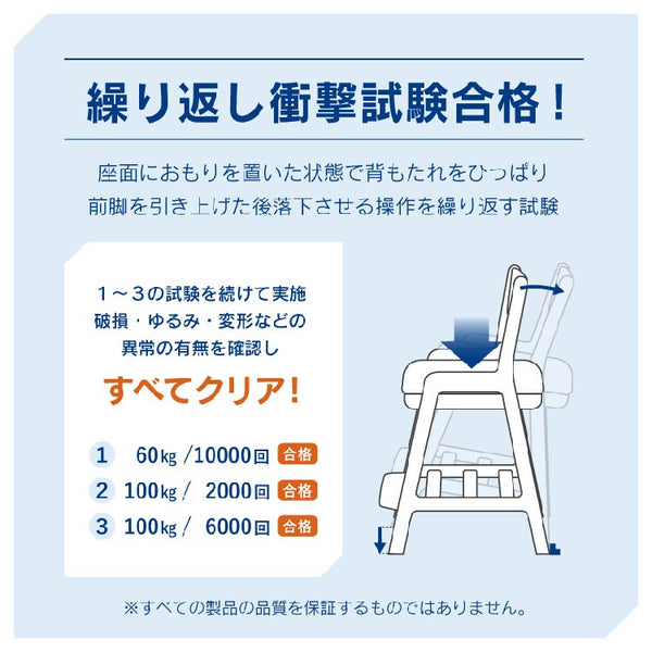 ロスカ 学習チェア 背もたれ 足置き 座面調整可能 #ナチュラル