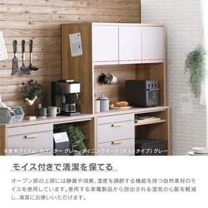 メルク ダイニングボード 食器棚 ゴミ箱 #グレー