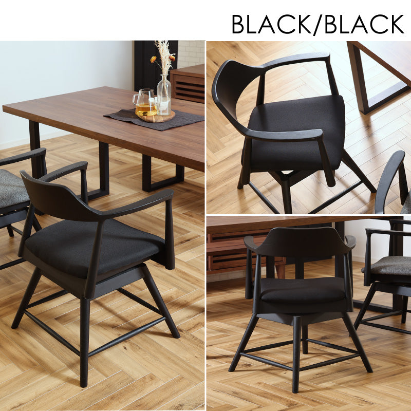 ロジャー ダイニングチェア 回転