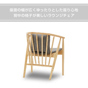 ダイニングチェア アリエス アッシュナチュラル #Default Title