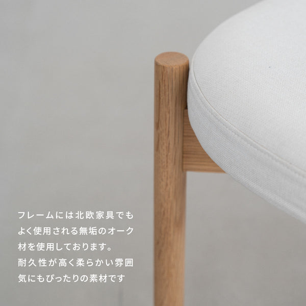 コーディー ダイニングチェア #オーク