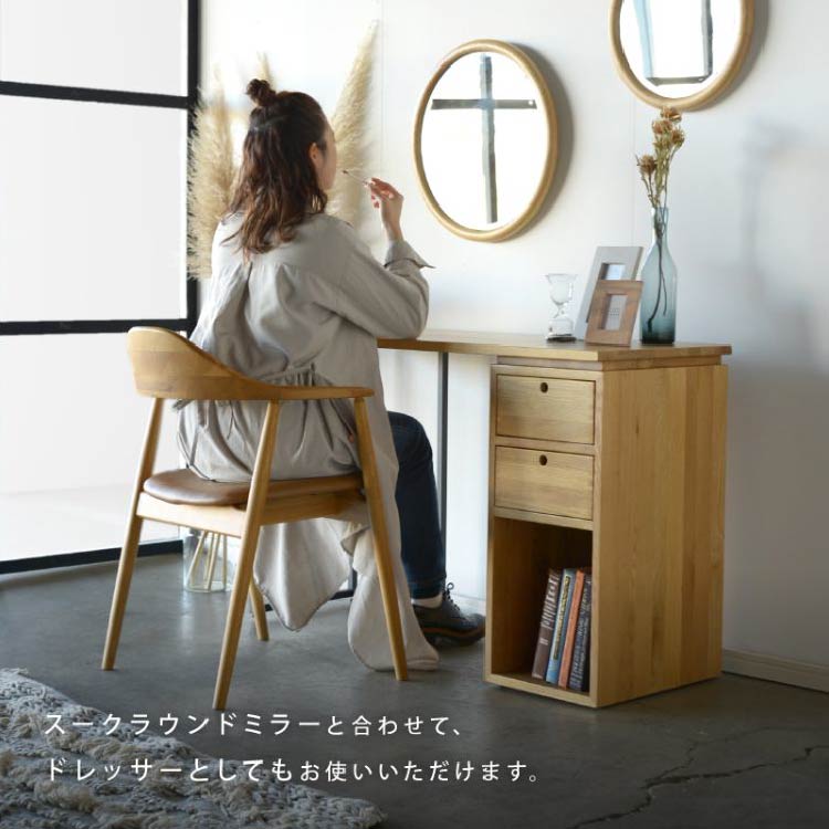 クラッシュゲート 関家具 ビスタ デスク ウォールナット 天然木 鏡付ドレッサー クラッシュゲート 関家具 ビスタ デスク ウォールナット 天然木