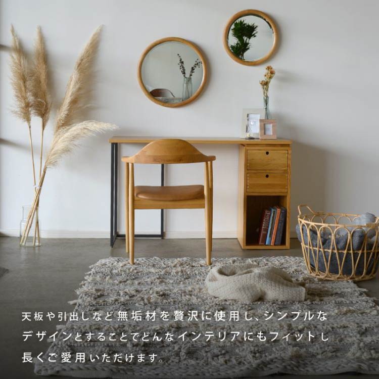 クラッシュゲート 関家具 ビスタ デスク ウォールナット 天然木 鏡付ドレッサー ビスタ デスク