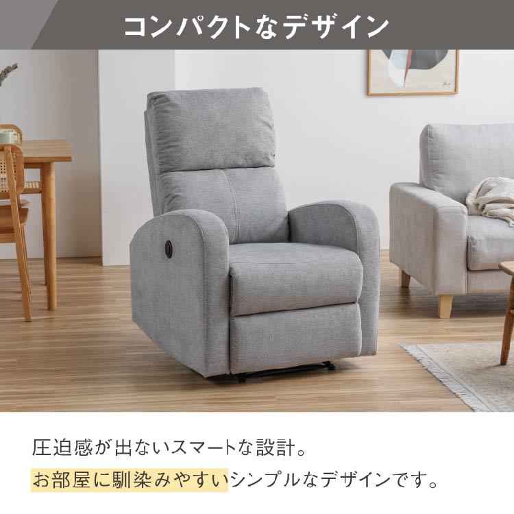 【極美品】unico  MOOTO電動リクライニングソファ ２シート【廃盤品】 sf6-bm-22sp001_1.jpg