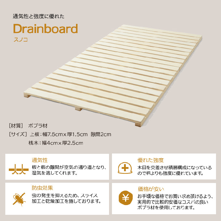 FRAMeWORK ミンクポンチョ ティペットしケープブラウン系フレームワーク ネルコンシェルジュ ステイシー ステージベッド セミダブル 棚